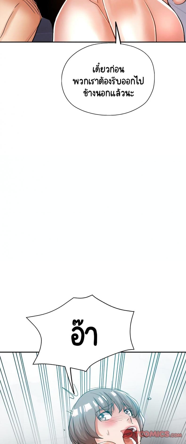 page-43