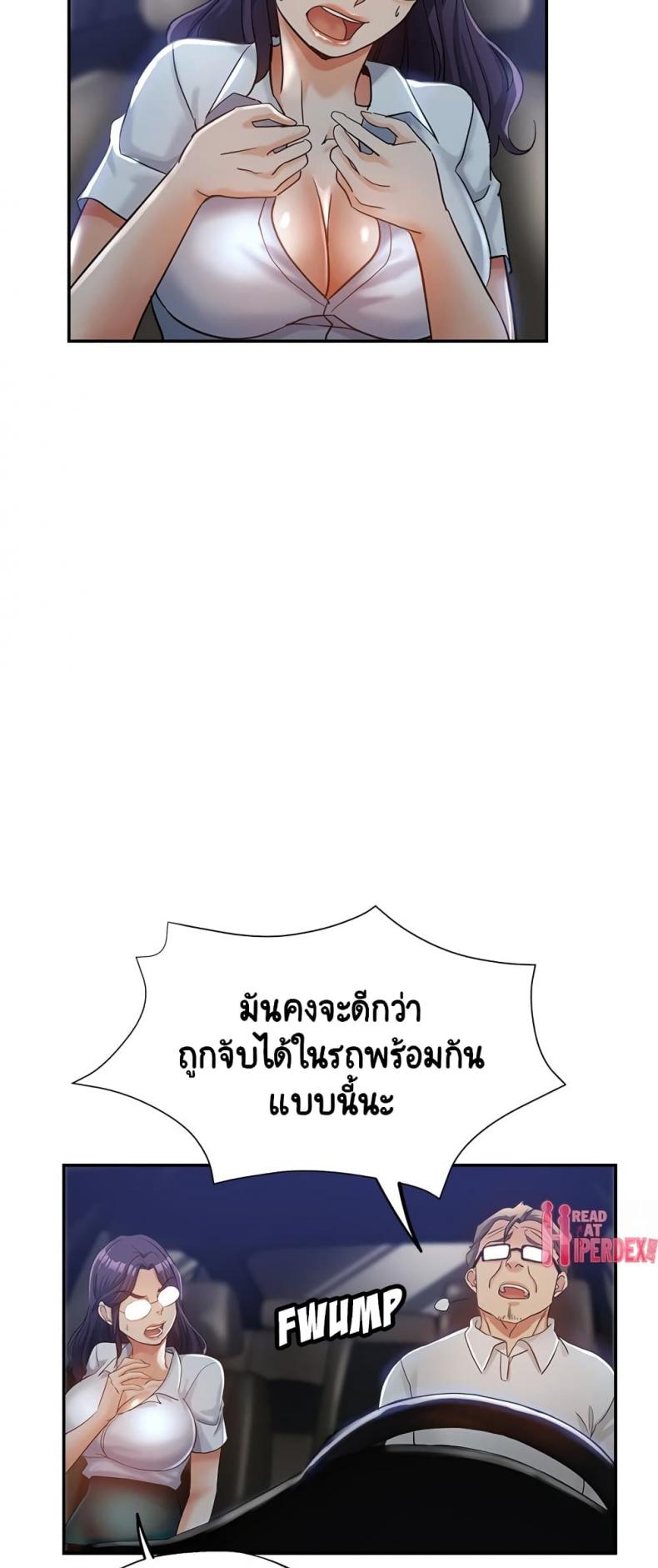 page-6