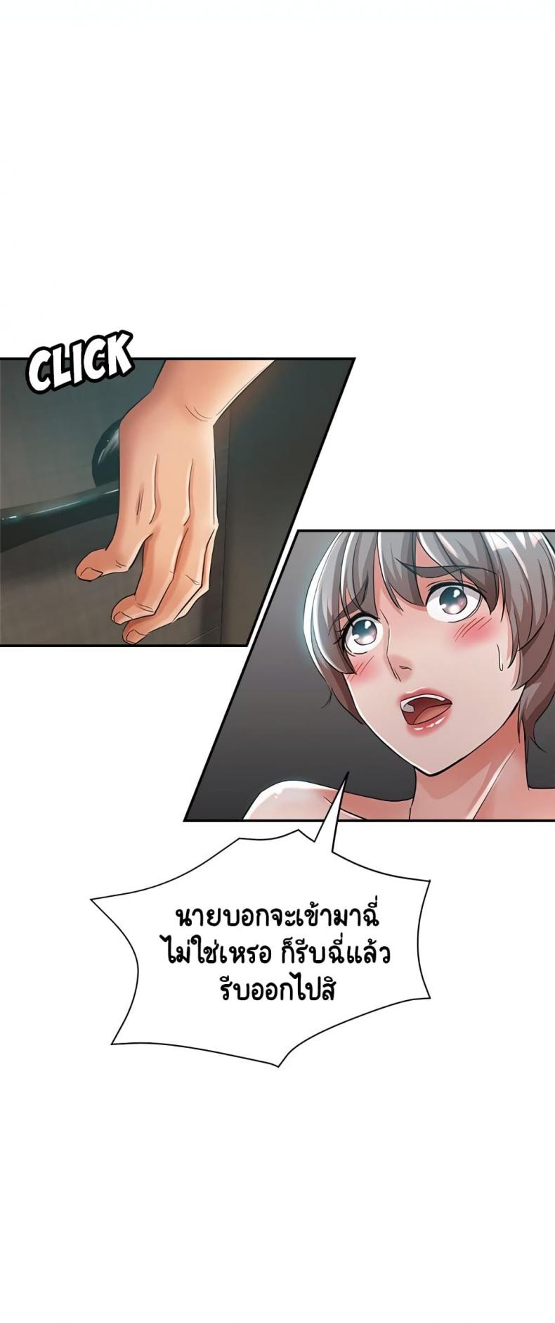page-28
