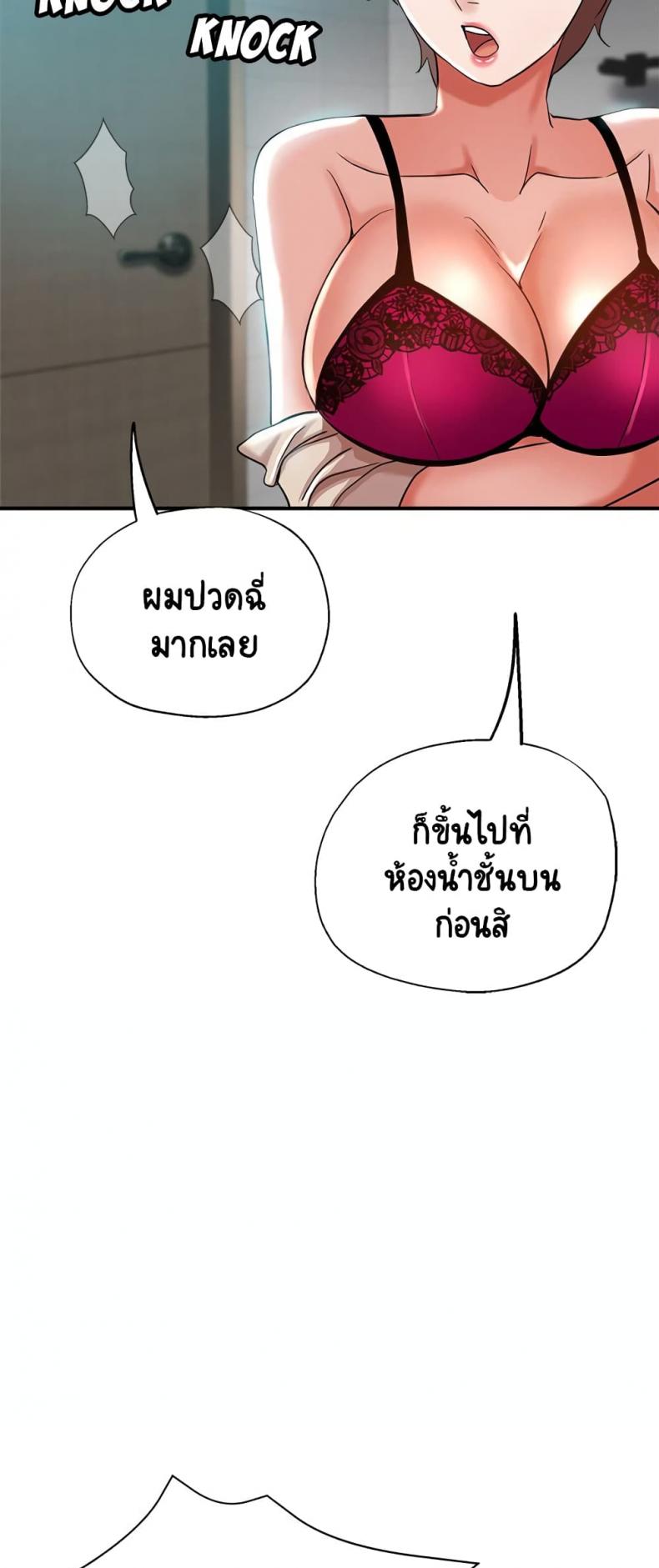 page-25