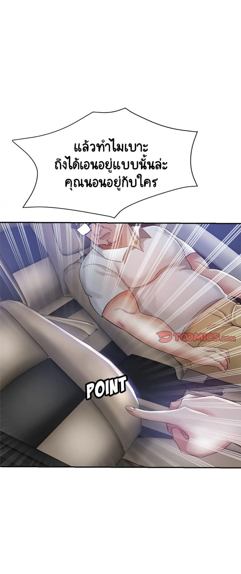 page-14