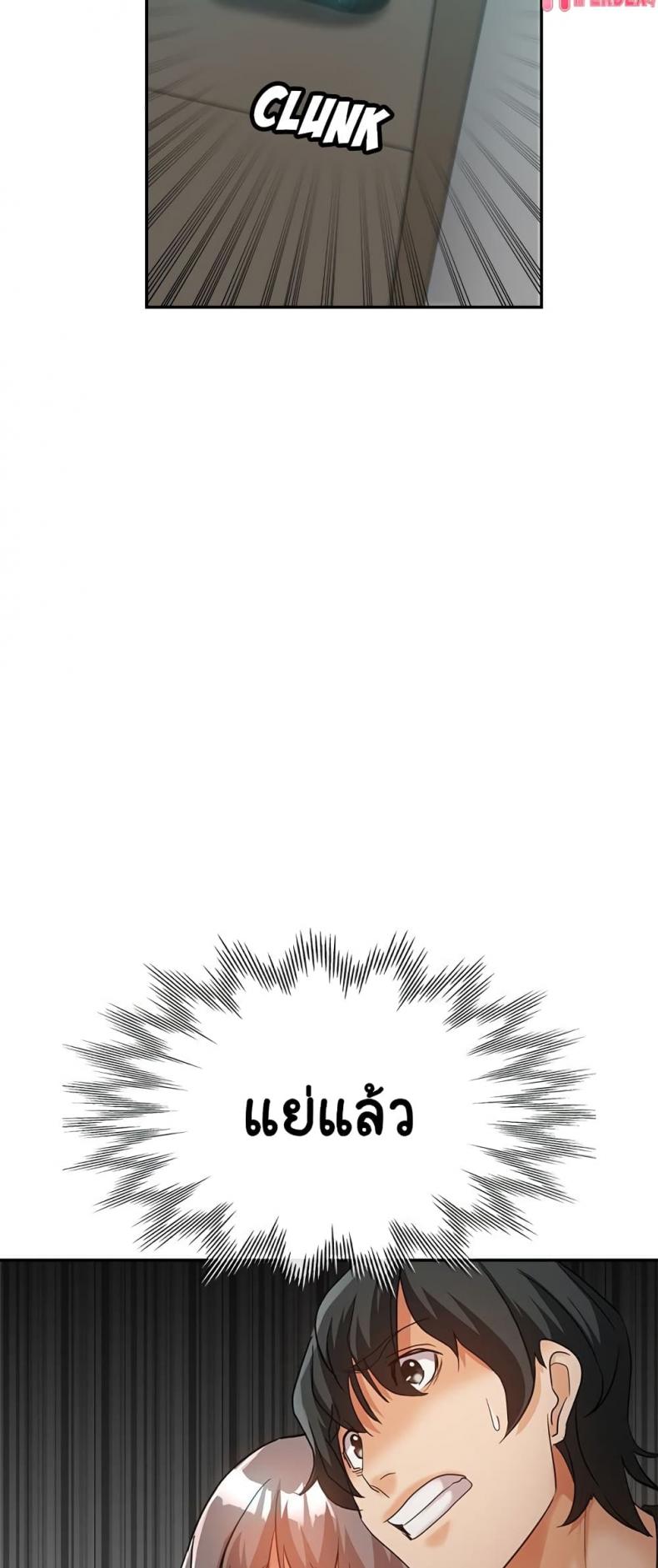 page-59