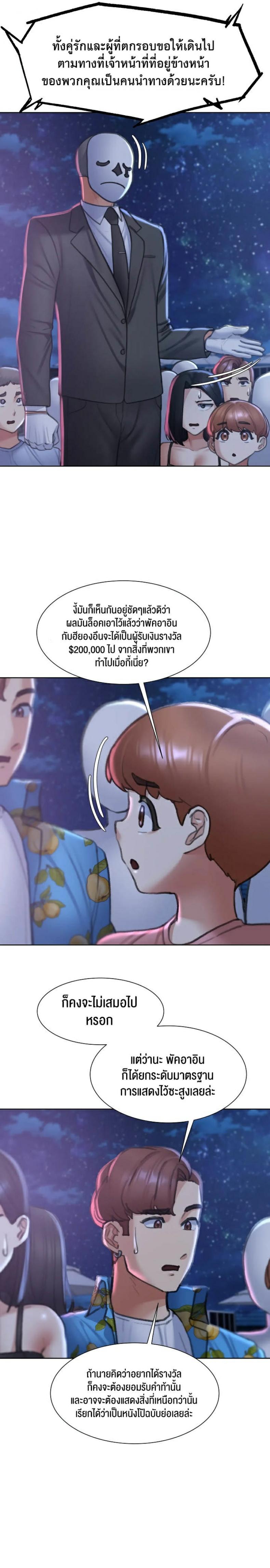 page-25