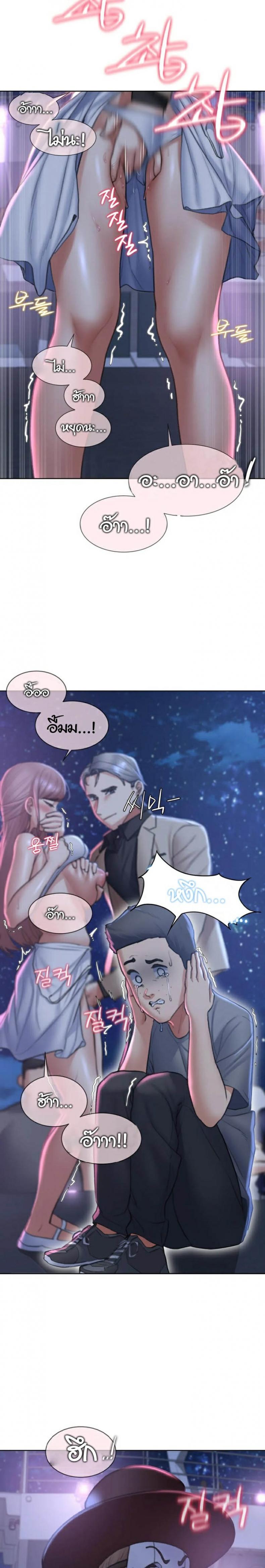 page-23