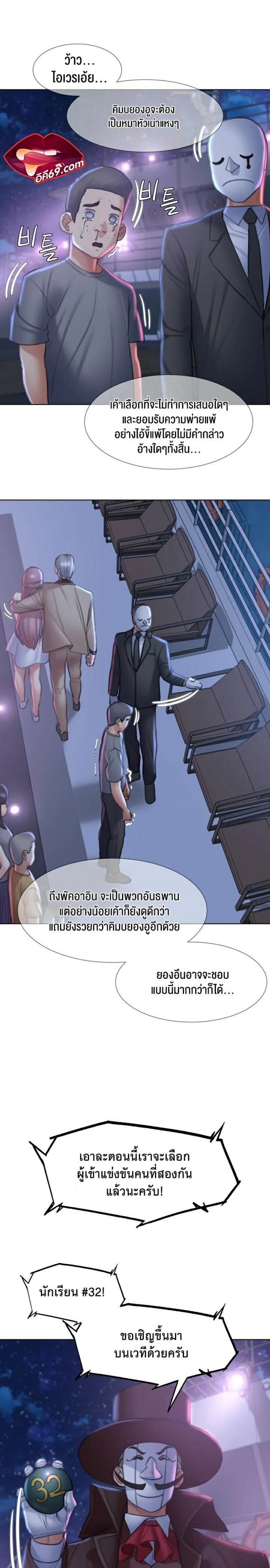 page-26