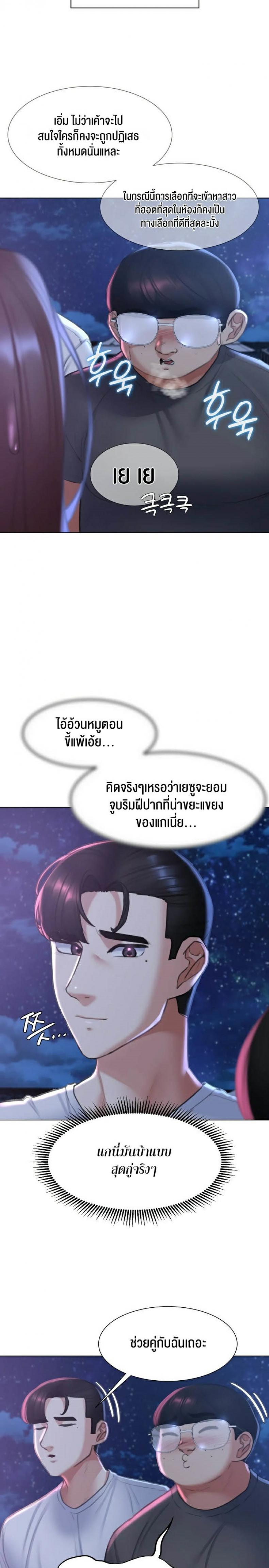 page-32