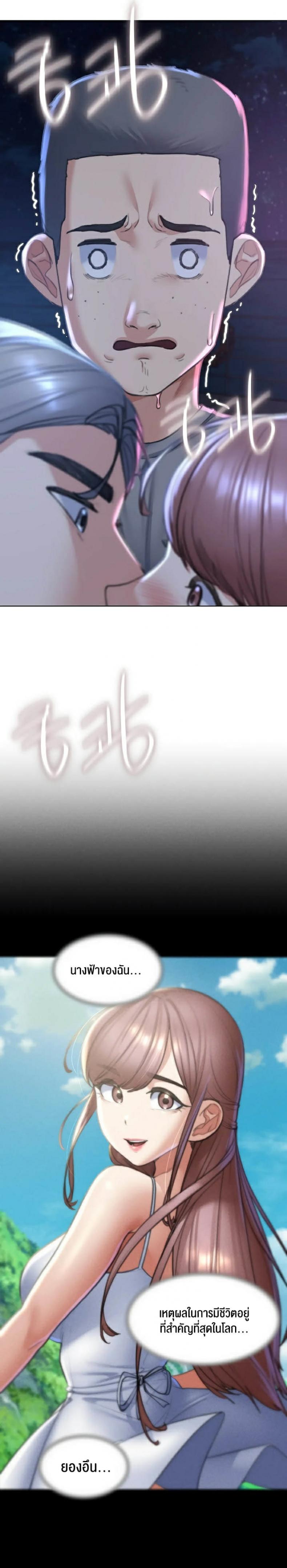 page-13