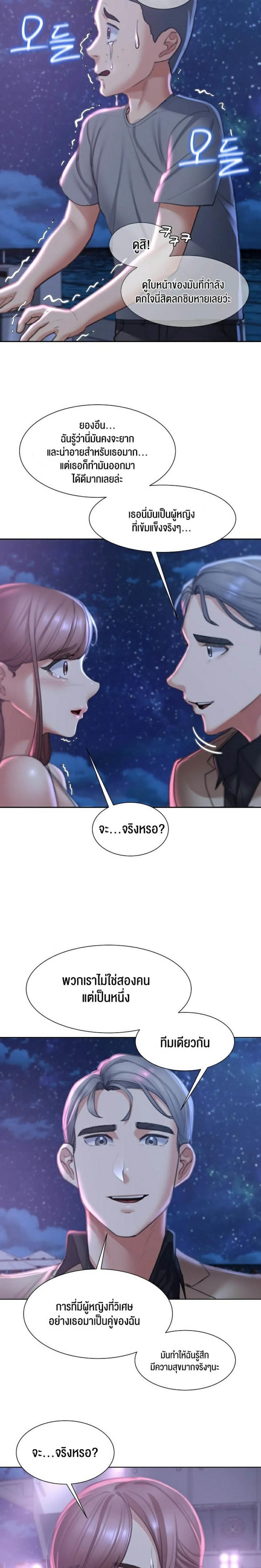page-17
