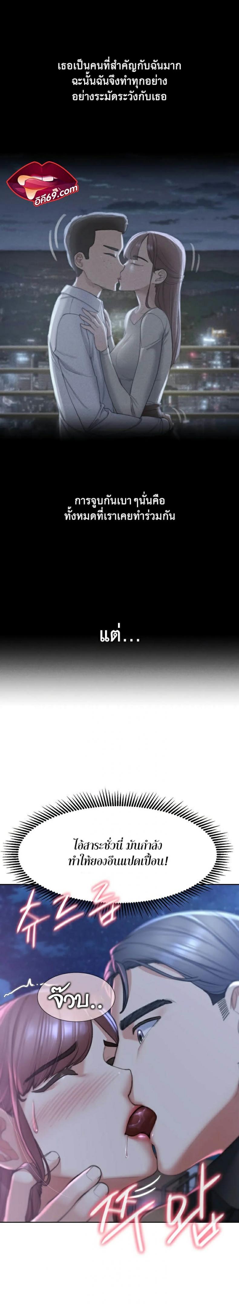 page-14