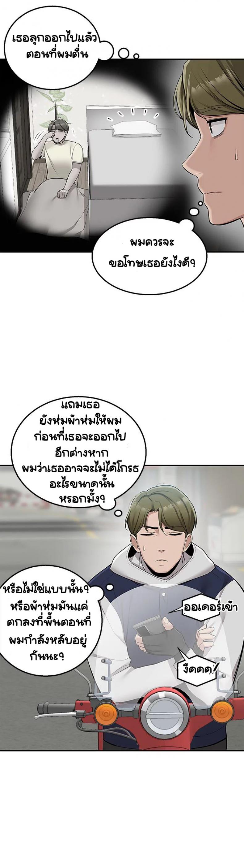 page-30