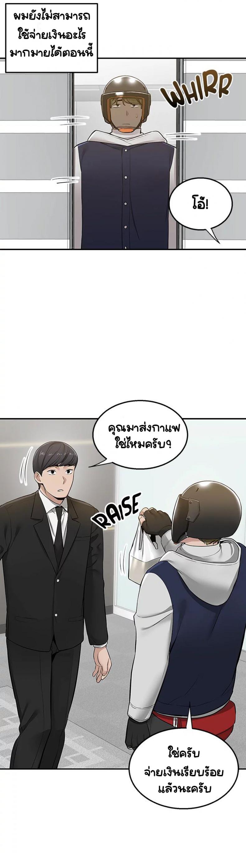 page-42
