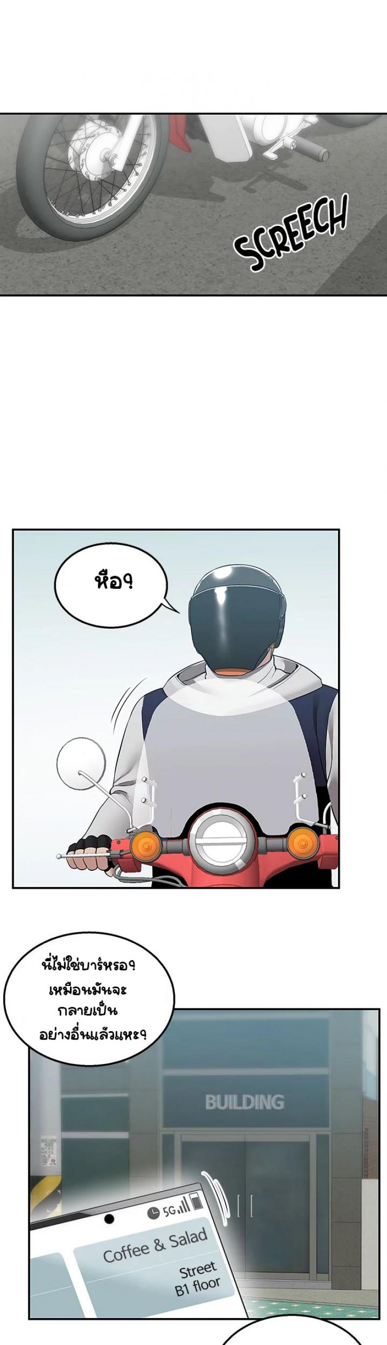 page-32