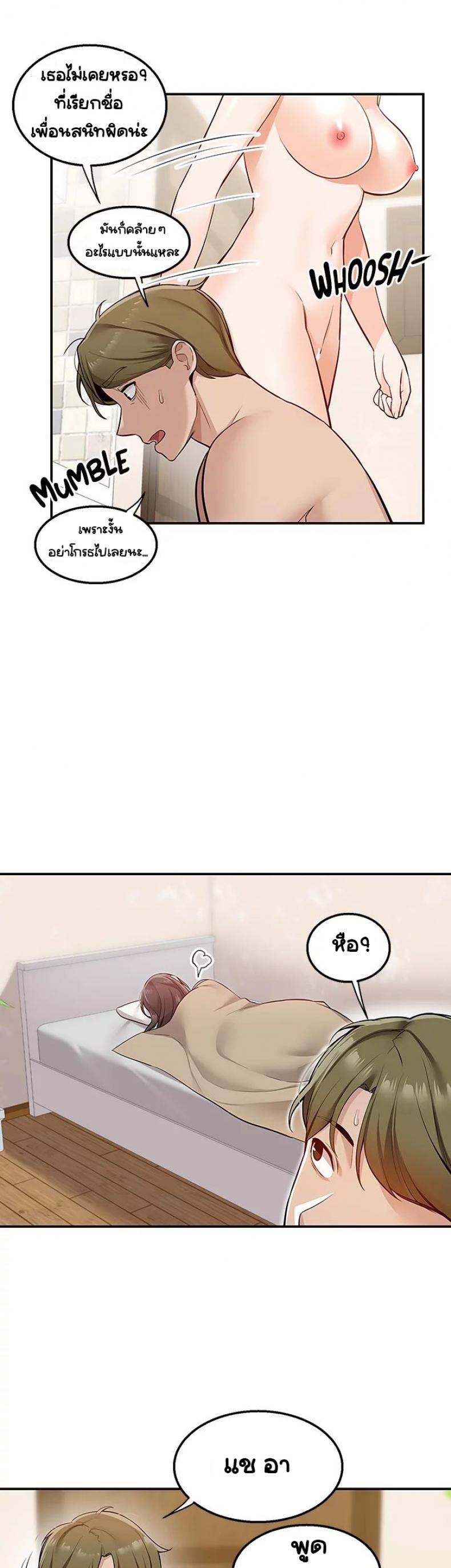 page-12