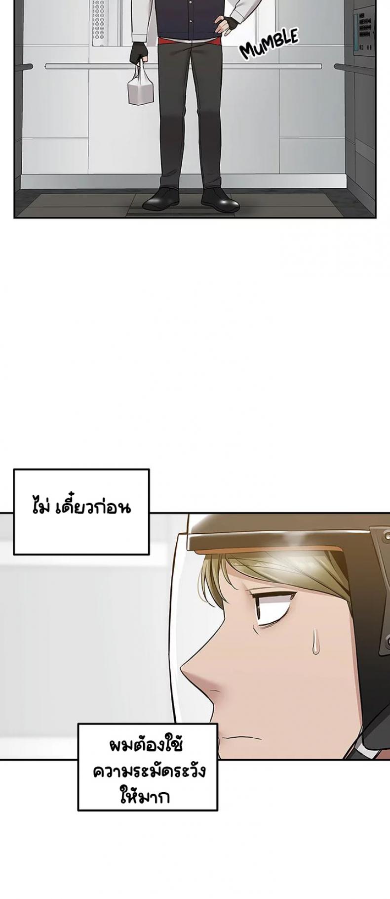 page-41