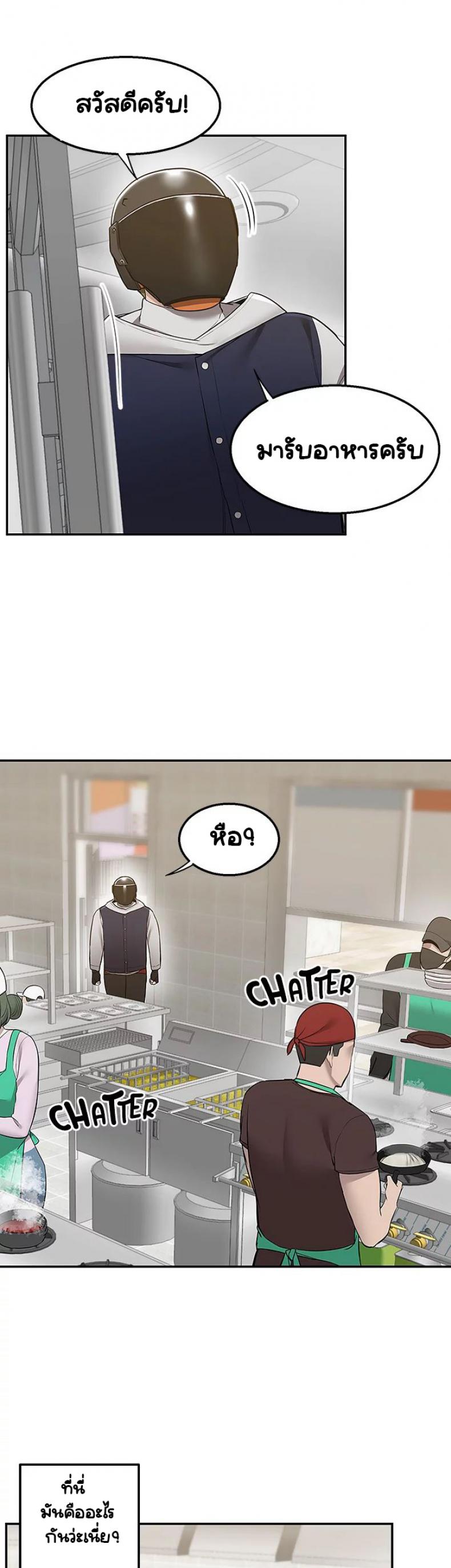 page-34