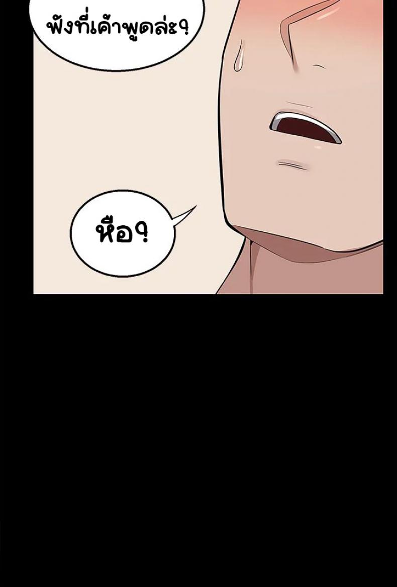 page-23