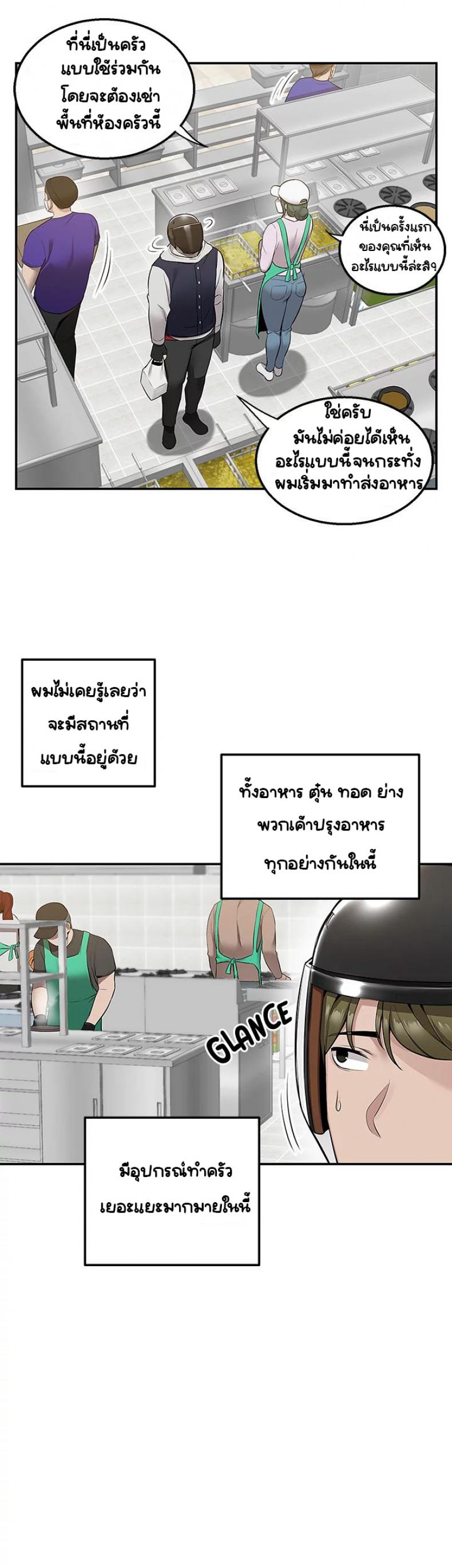 page-38