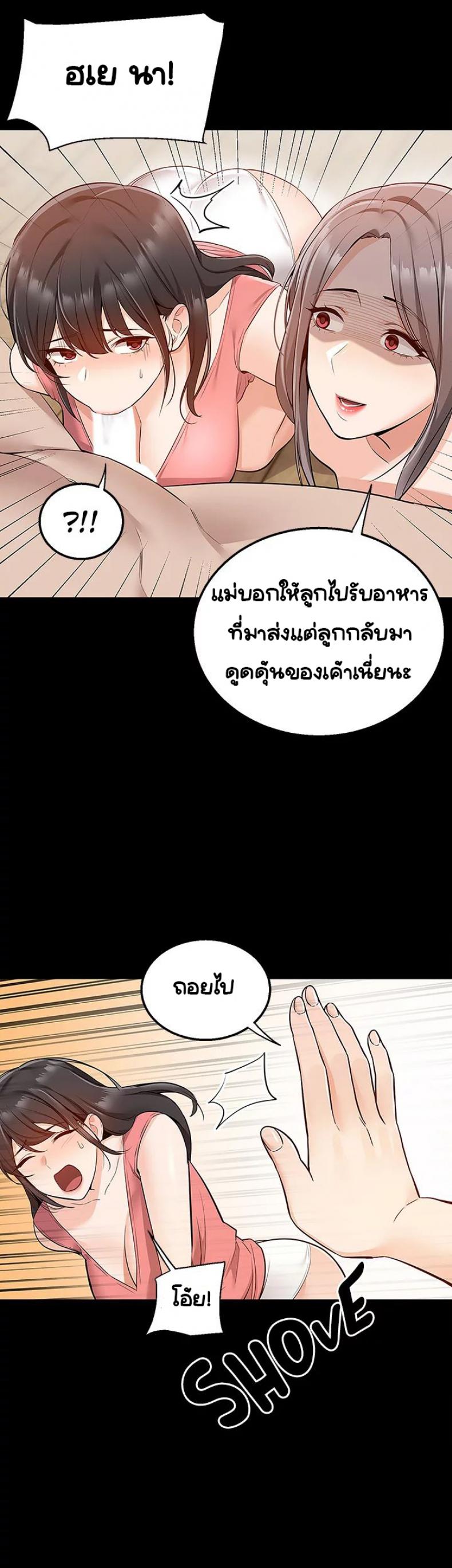 page-24