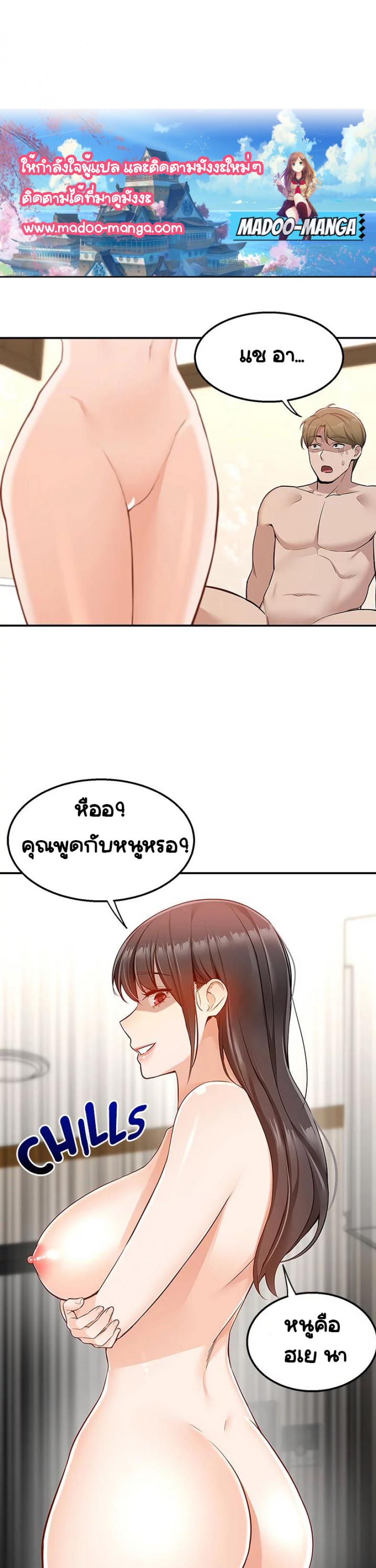 page-2