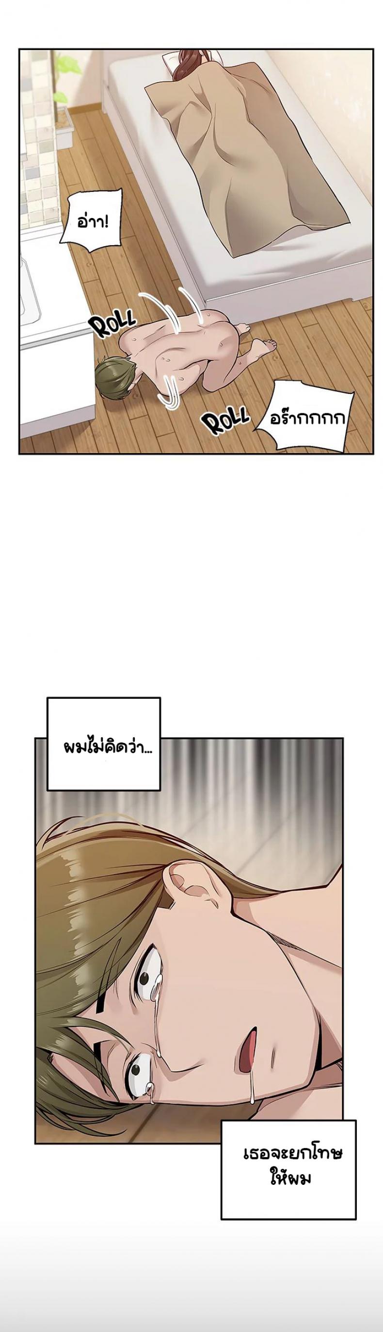 page-16