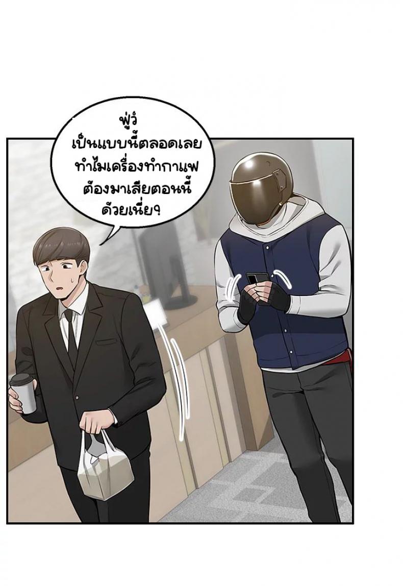 page-43