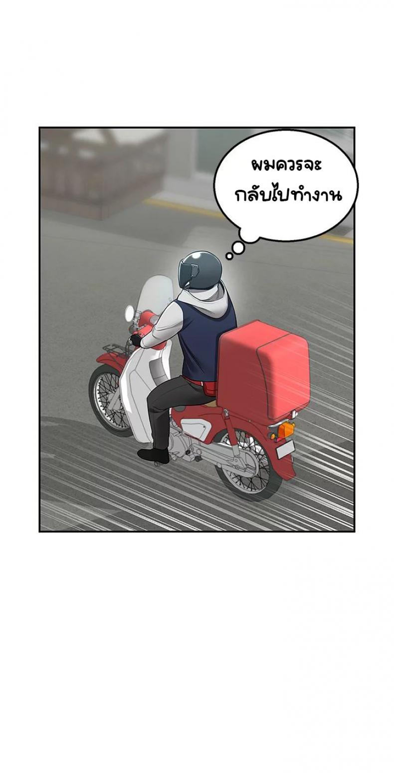 page-31