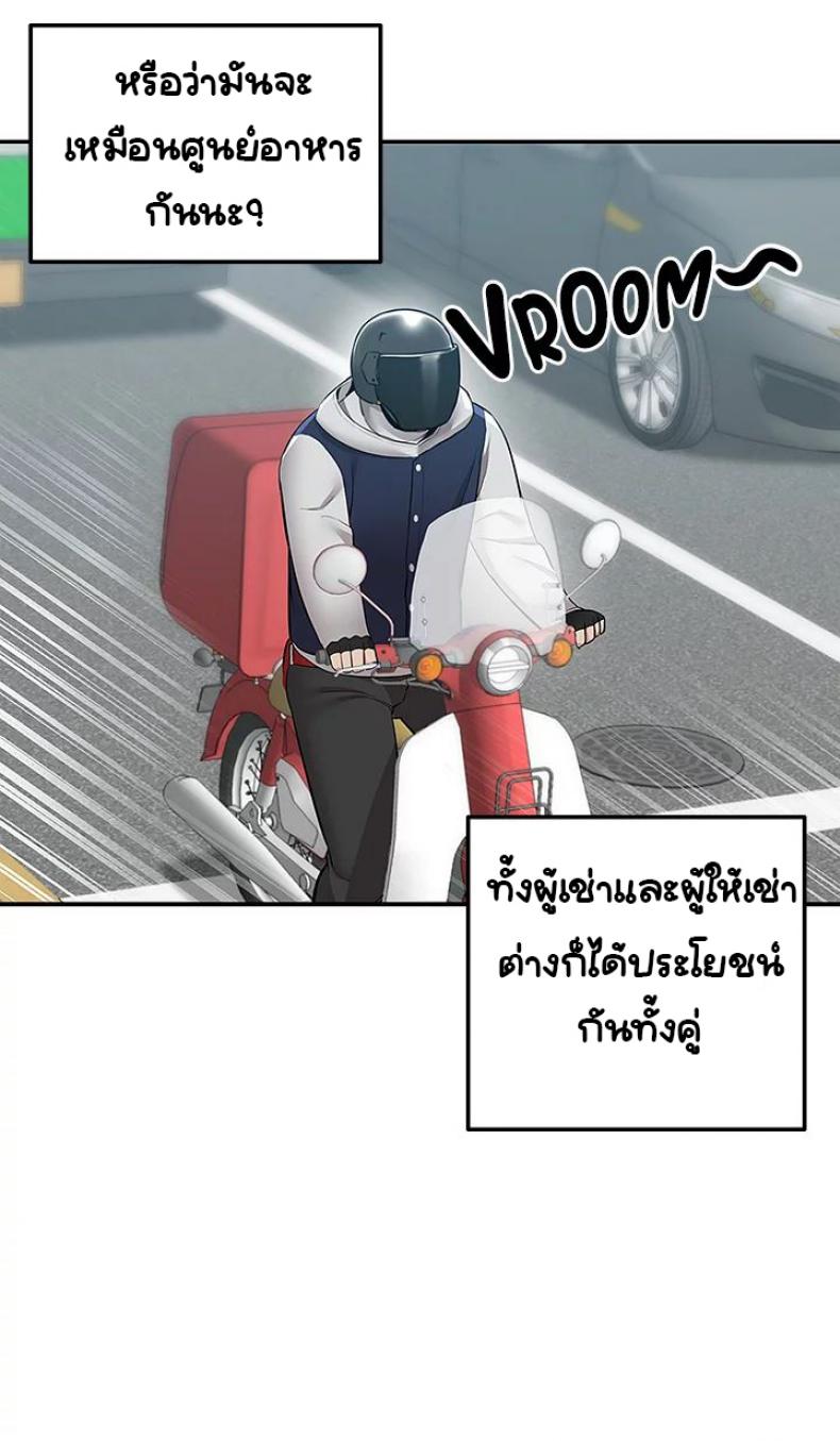 page-39
