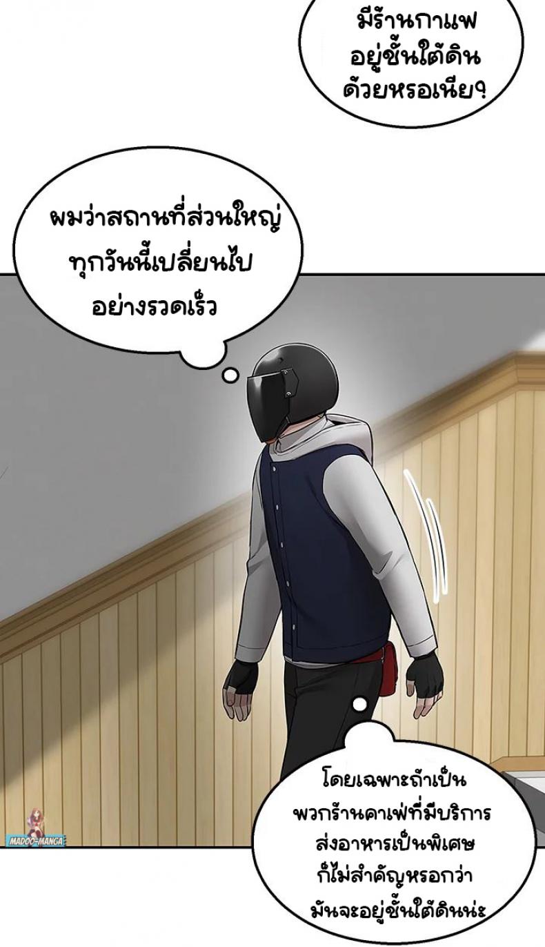 page-33