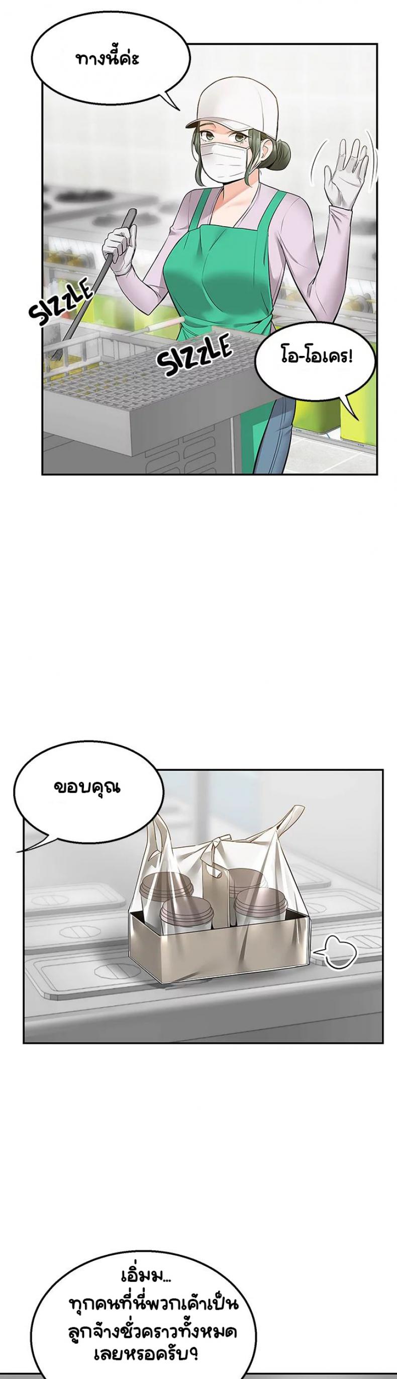 page-36