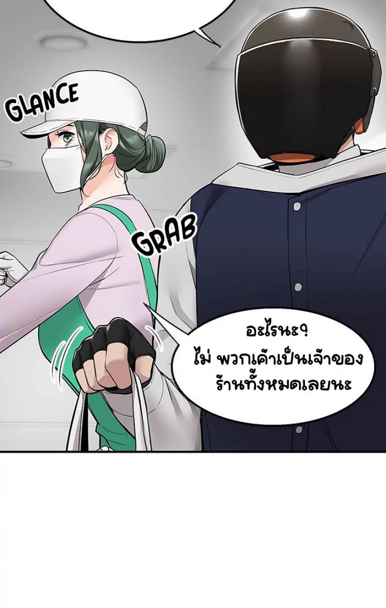 page-37