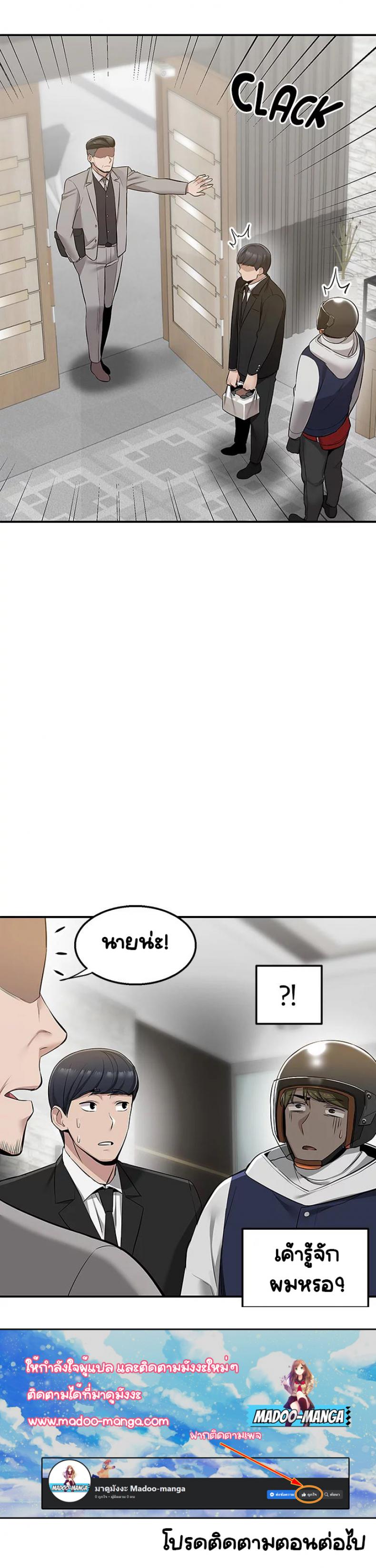 page-48