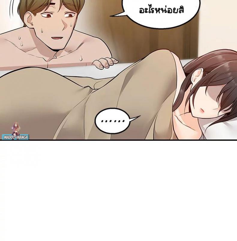 page-13