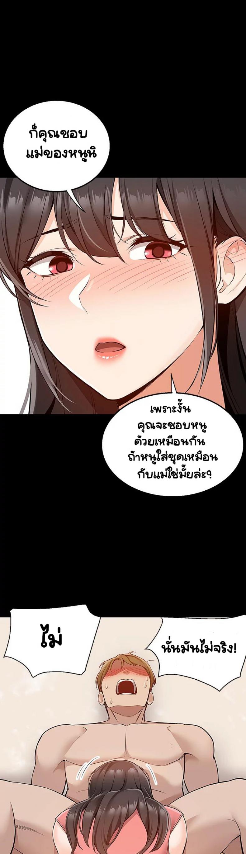 page-20