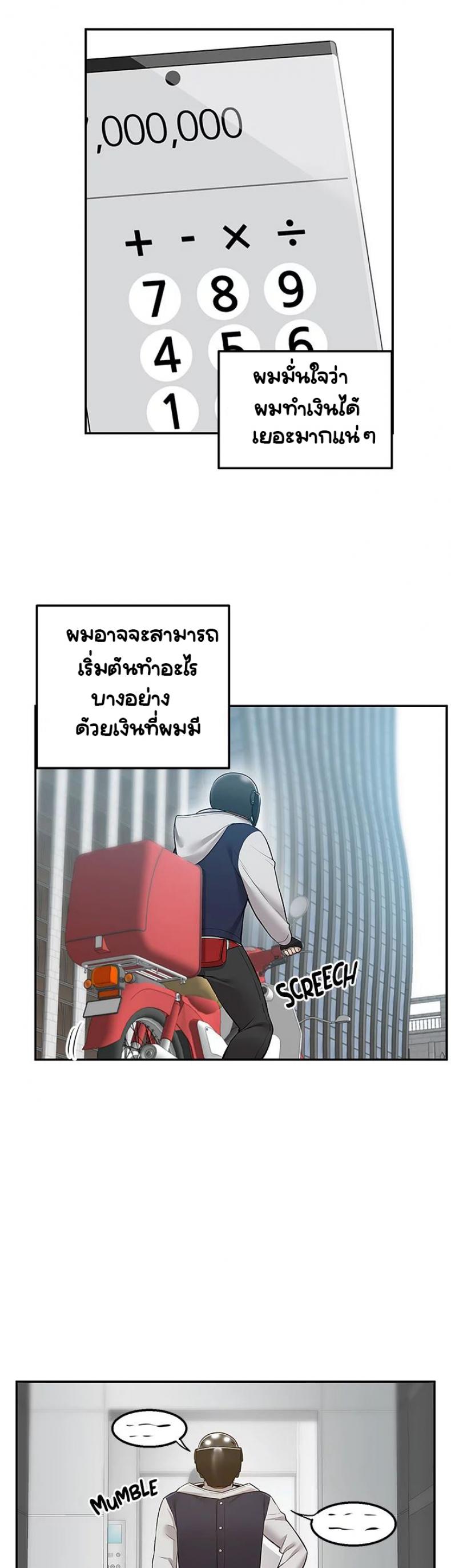 page-40
