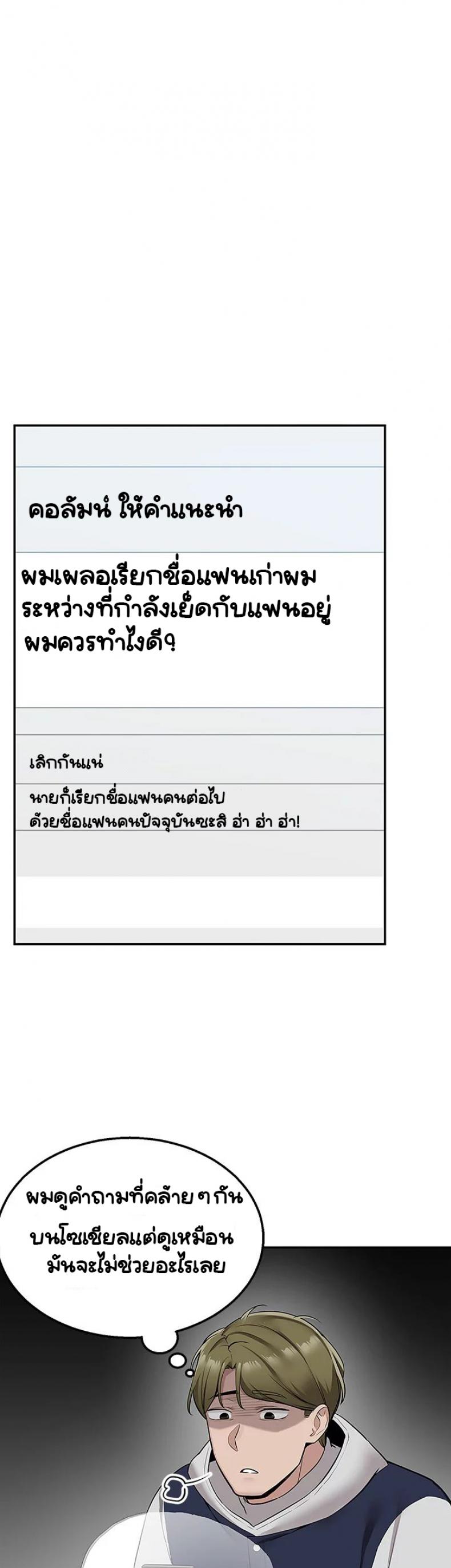 page-28