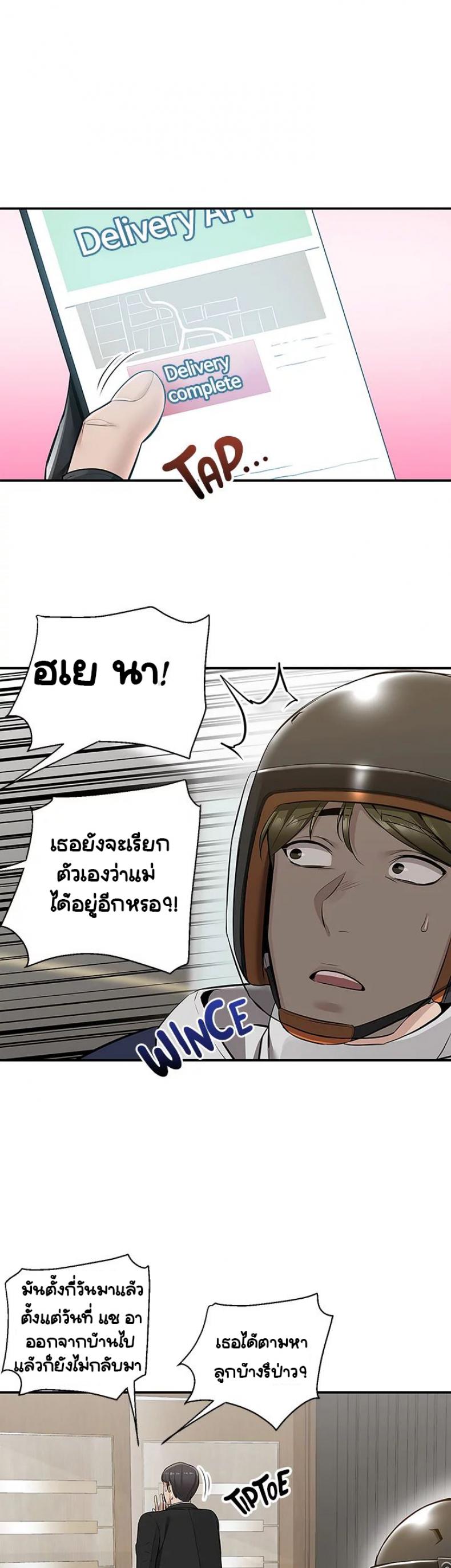 page-44