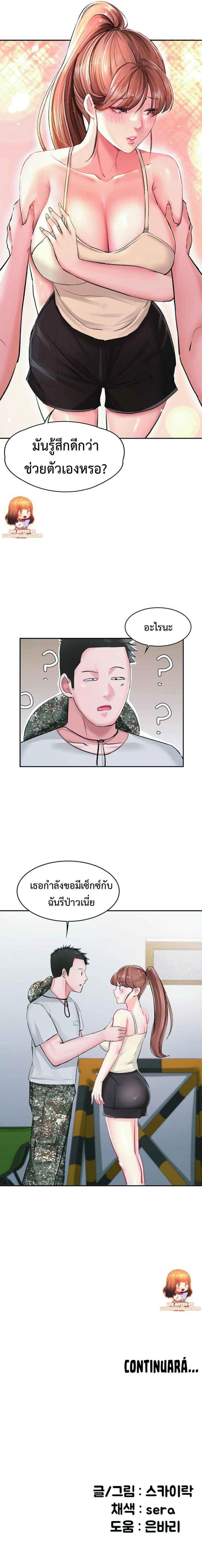 page-10
