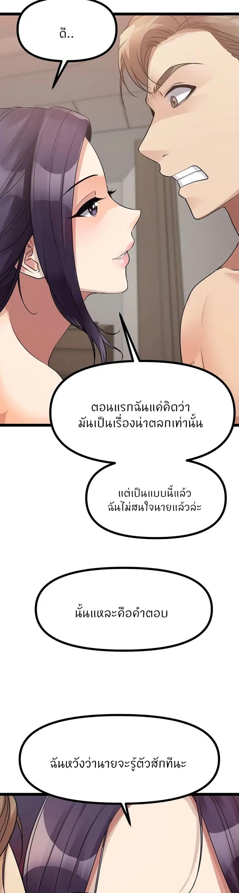 page-22