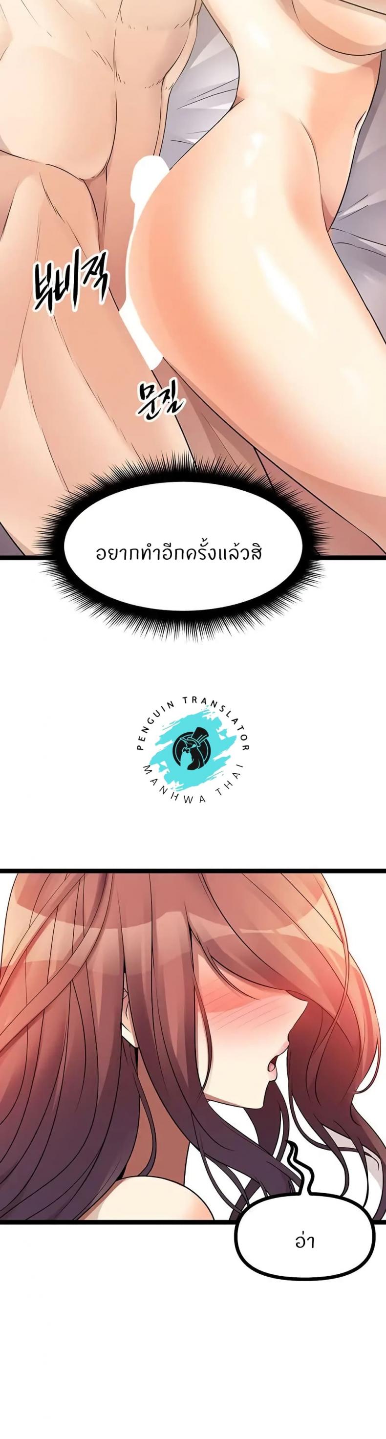 page-35