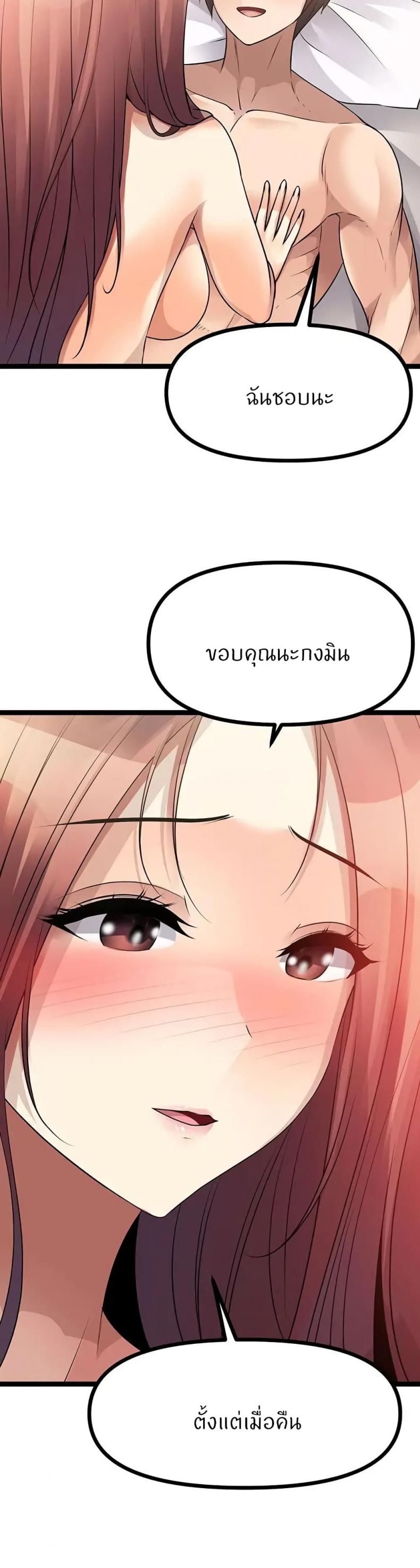 page-42