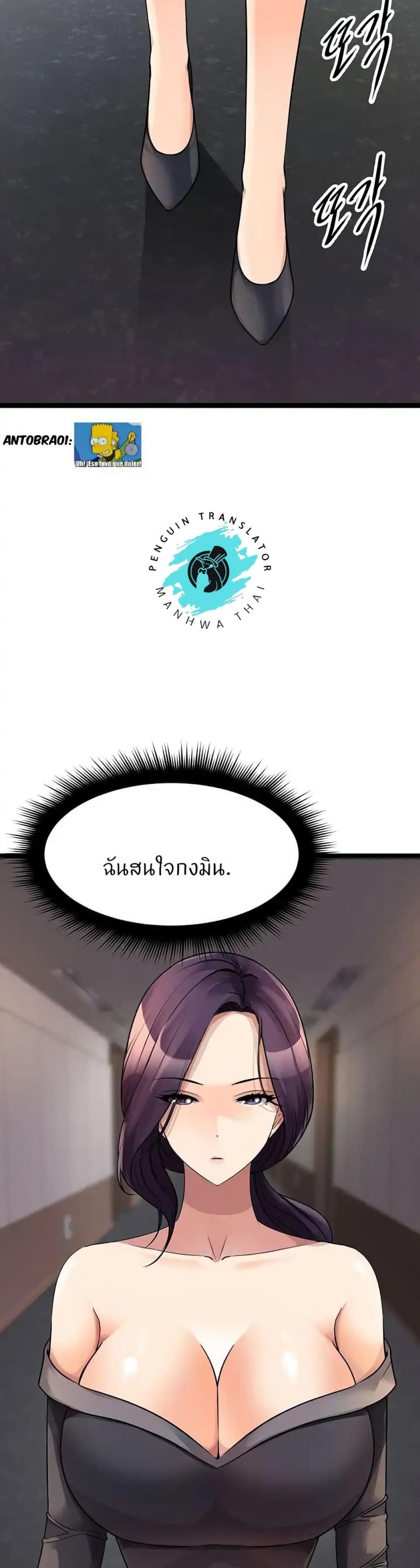 page-25