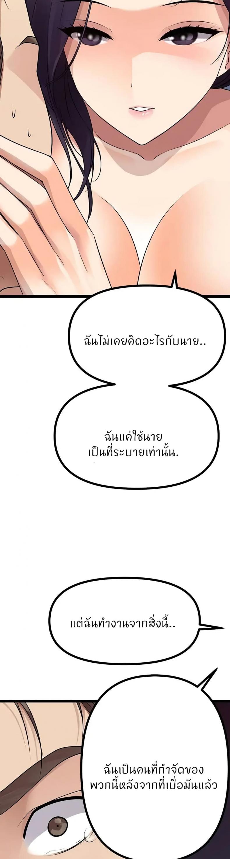 page-23