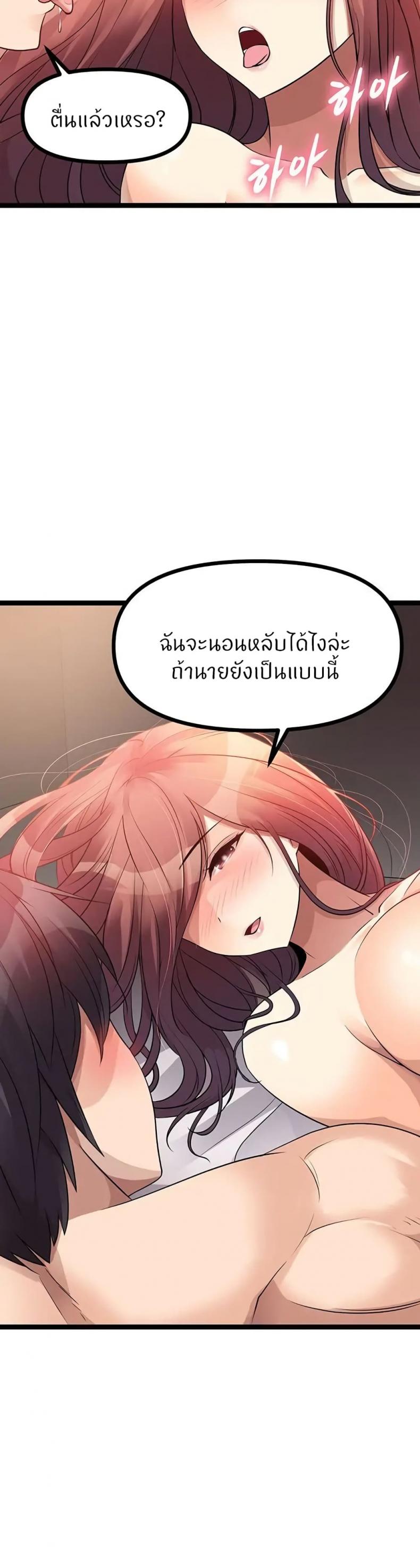 page-38