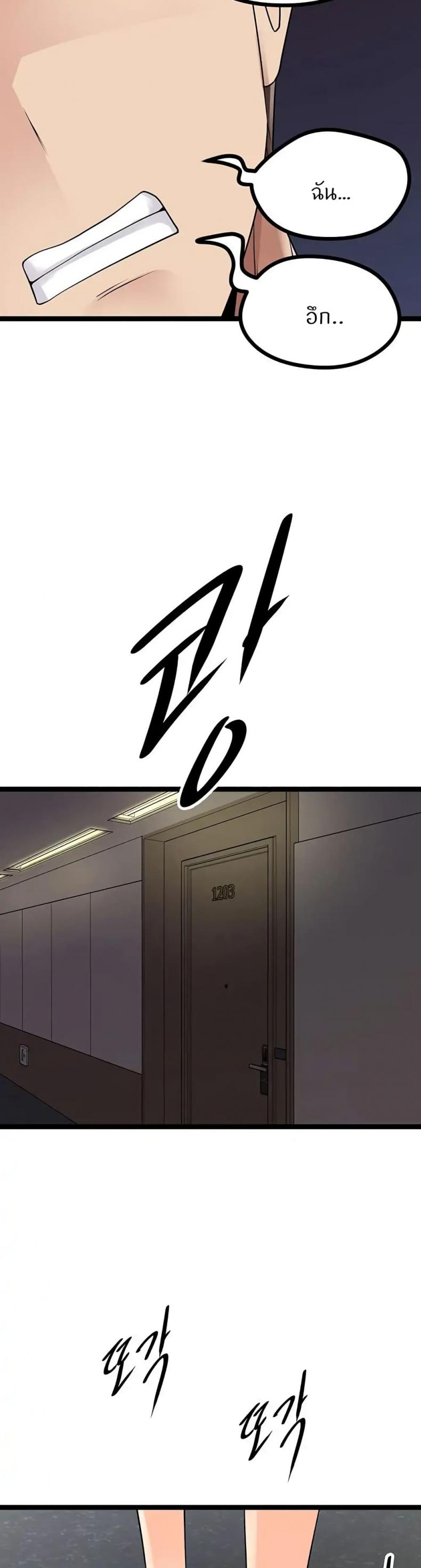 page-24
