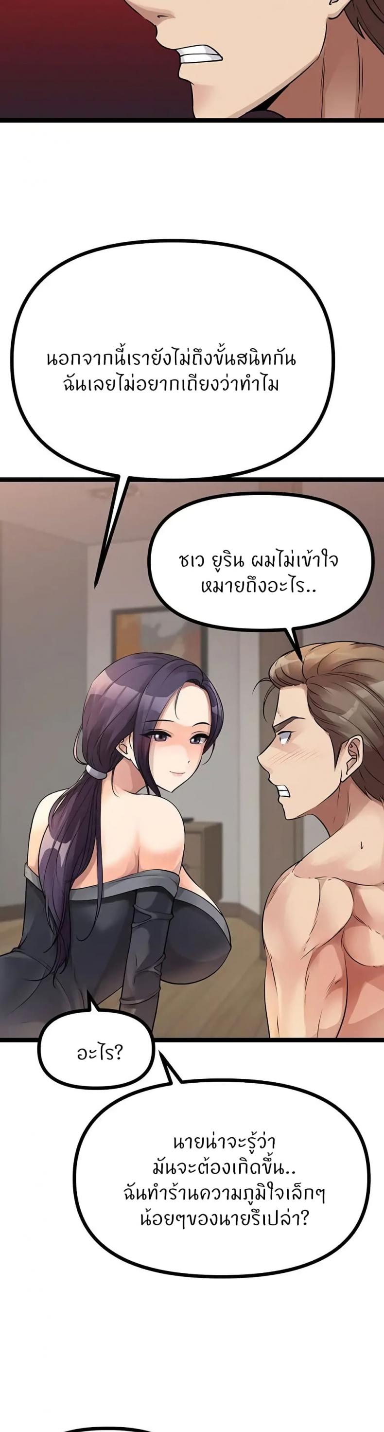 page-21