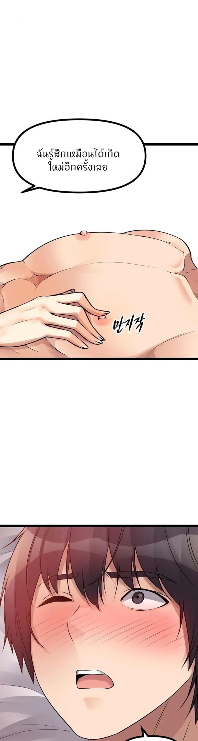 page-43