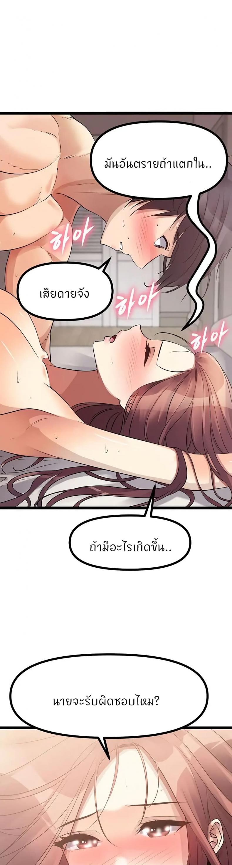 page-31