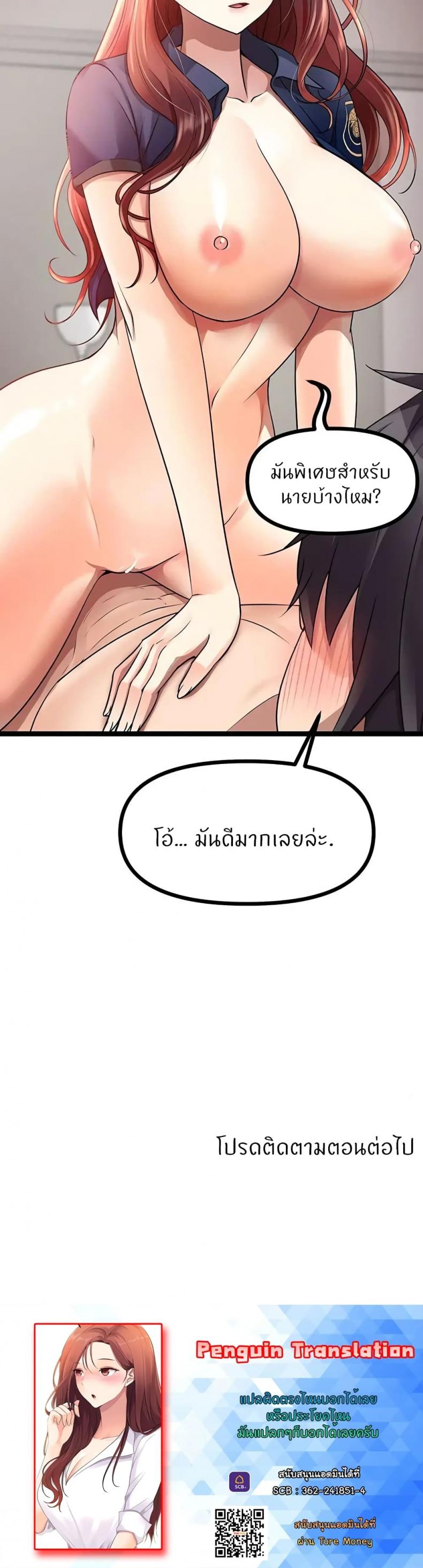 page-50