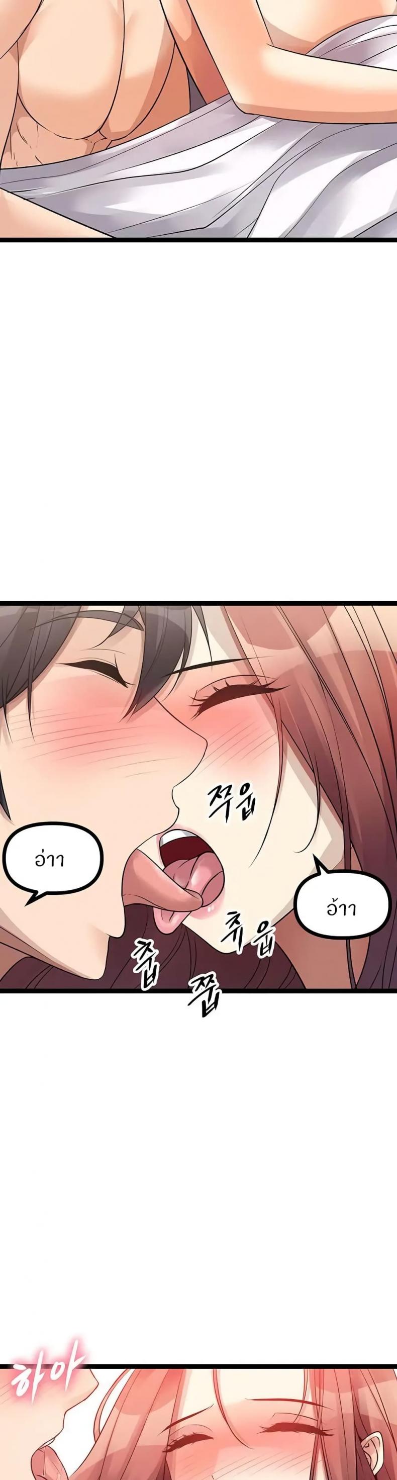 page-37