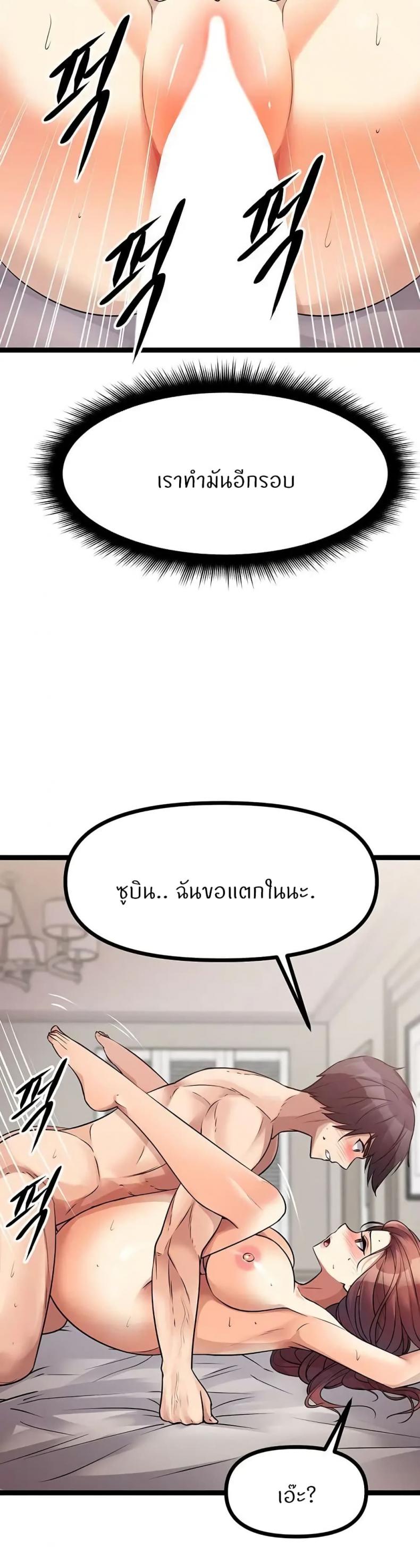 page-29